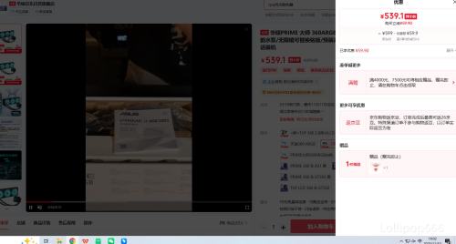 ��˶PRIME ��ʦ 360ARGB CPUˮ��ɢ���� ������ˮ��/���޾����滻����/Ԥװ������ARGB����/����װ���Ż�֤��