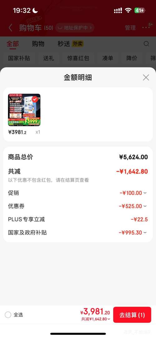 1020㣺ΣGIGABYTERTX 5070 Ti 16GԿ4K/2K ̨ʽϷ    RTX5070Ti ħ 16GŻ֤