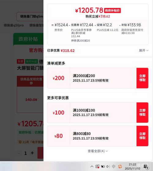 ٽۣʩDESMANè۴ ָʶ ʥQ5MPro(׼)Ż֤