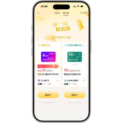 ë΢֧ ҡһҡŻ ʵ10Ԫ΢֧Ż֤