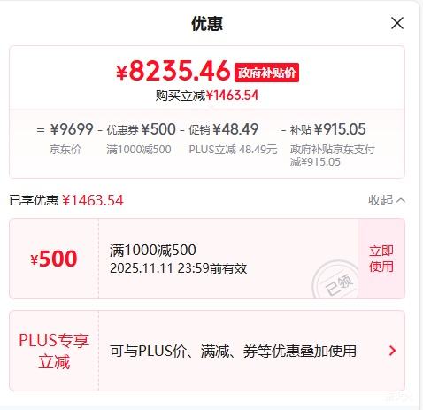 ۣHASEERTX5070TiսT10 Pro 16ӢϷʼǱ(i7-14700HX 16G 1TB 2.5K 300Hz)Ż֤