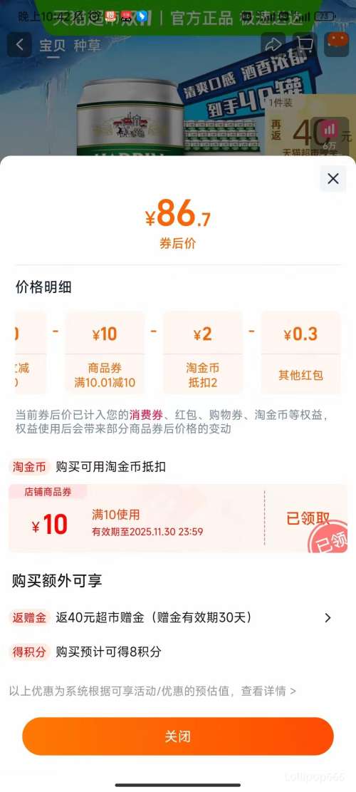 ٽۡ88VIPơ Beer ơ ˬơ 330ml*48Ż֤