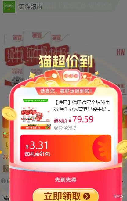 88VIP콵Weidendorf  ȫ֬ţ̵¹ȫ֬ţװ200ml*30Ż֤