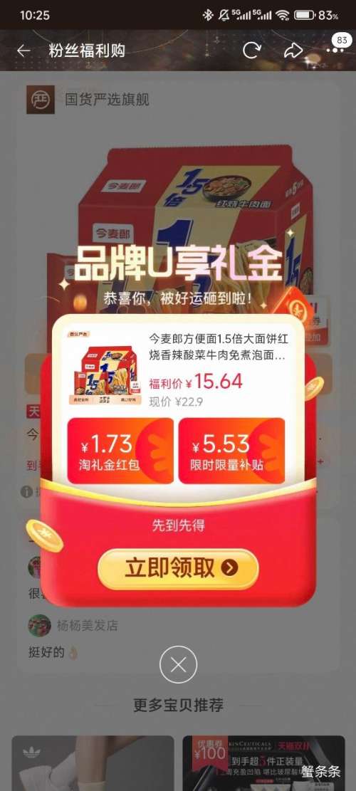 88VIP콵𣺽 1.5 125g*10Ż֤