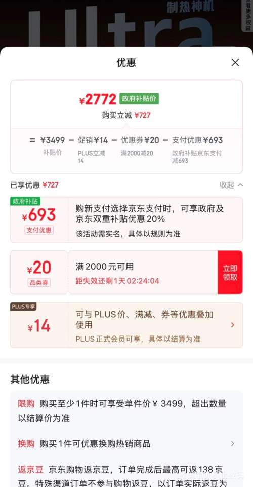 PLUSԱWAHIN  2Ultra 1.5ƥ һ KFR-35GW/N8HE1IIUltra Ż֤