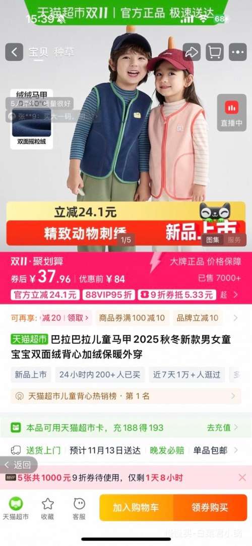 콵ٽۣ ͯ˫ޱļޱů ѡ 90-150cmŻ֤