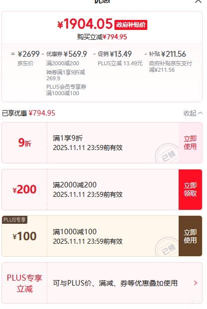 PLUSMI С Civi 5 Pro ֻ ΢  12GB+256GBŻ֤