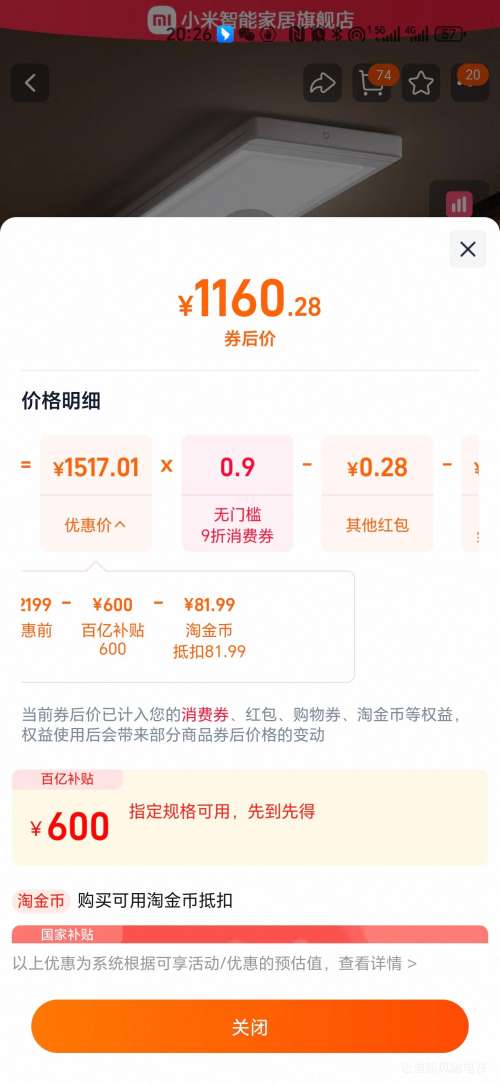 88VIPС ׼»2Pro綯¼۵3D񷶥Ż֤