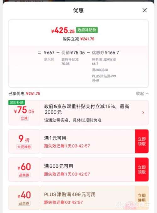 ٽۣARROWԡ ʽˮͰ 񱬿 12616 305/300mmŻ֤