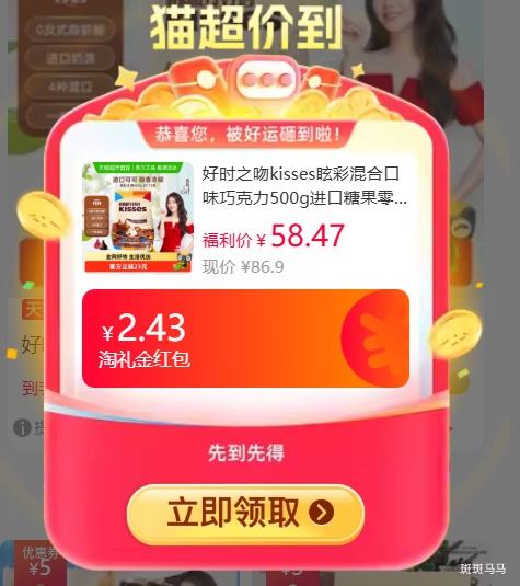 ʱ ֮kisses ѣ ɿ500g Ż֤