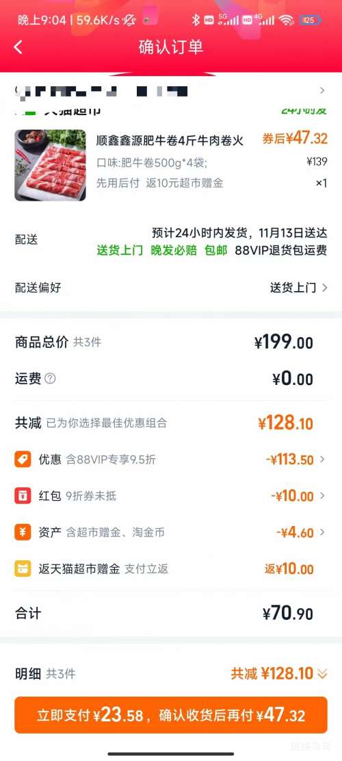 88VIP˳Դ XINYUAN Ʒţ 500g*4Ż֤