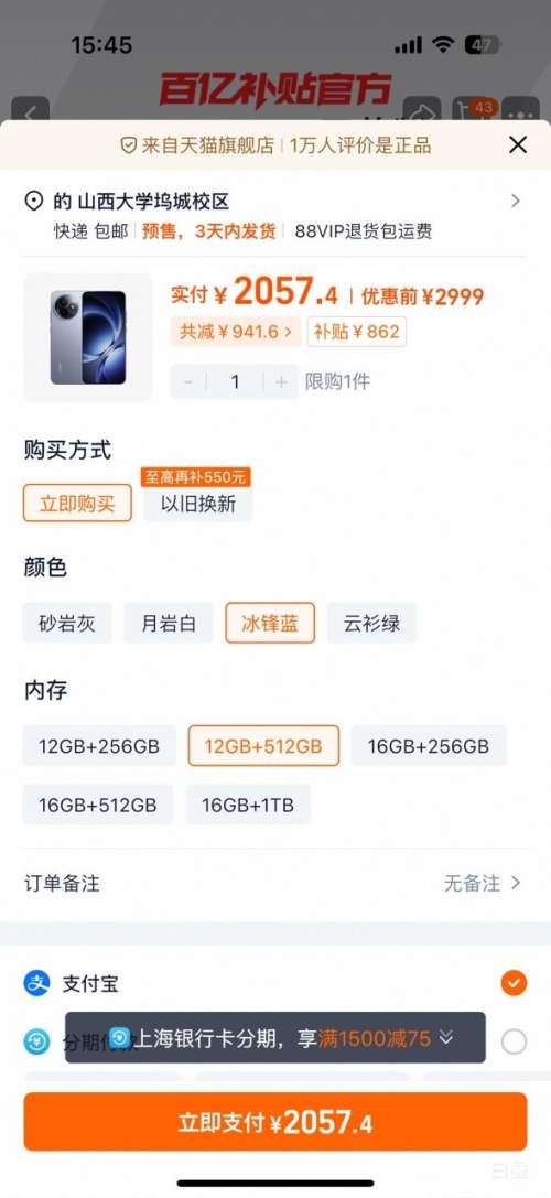 REDMI/ K80  ֻ 9400+  12+512GŻ֤