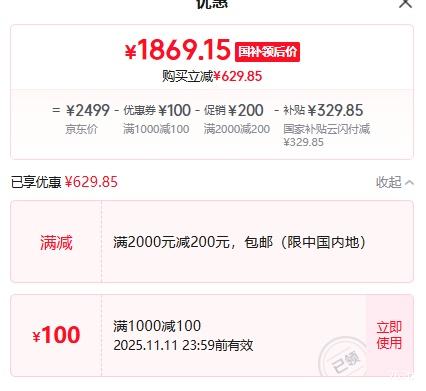 ٽۣMI С 14 ֻ 8Gen3 ɫ 12+256GŻ֤