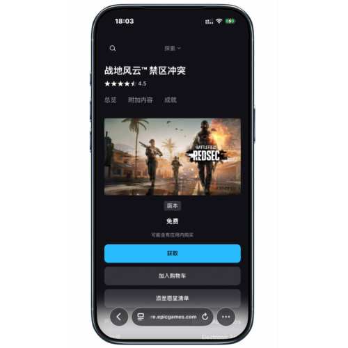 0ԪϷëEPICϷ+1 졶սط? ͻŻ֤