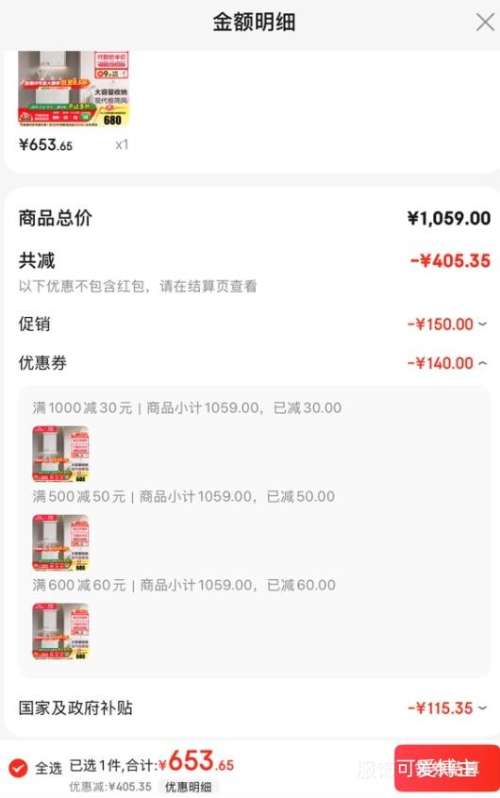 JOMOO ԡҹϴһ A2731 ˫ 60cmŻ֤