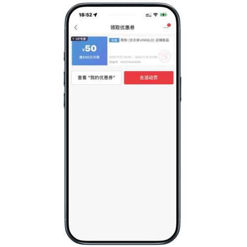 ȯ̳ ¿ 50050ԪͨȯŻ֤