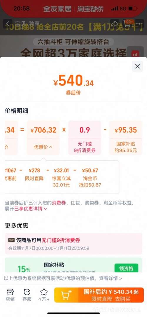 88VIPȫѼҾͷ绯ױҴױ̨һ崲βŻ֤