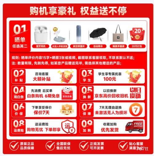 ٽۣMI С 14 ֻ 8Gen3 ɫ 12+256GŻ֤