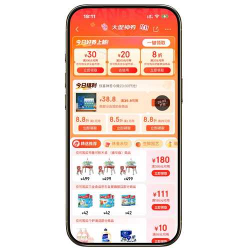 50Ԫͨȯȯ 30030PLUSȯ20020ȫƷȯ*3Ż֤