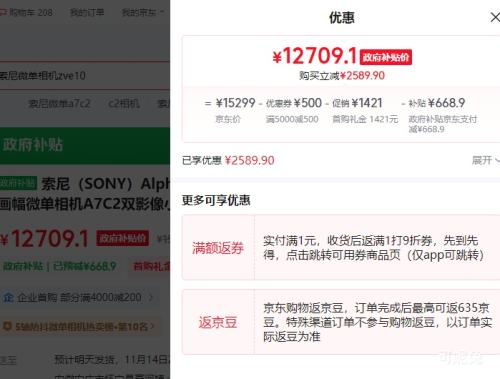 SONY ���� Alpha 7C II ��һ��ȫ����΢����� A7C2��ɫ�׻� �Ż�֤��