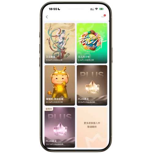 �����̳� PLUS��Ա ����ר�����Ͻ�Ƥ�����Ͻ�APP LOGO ����ר�����Ͻ�Ƥ�����Ͻ�APP LOGO