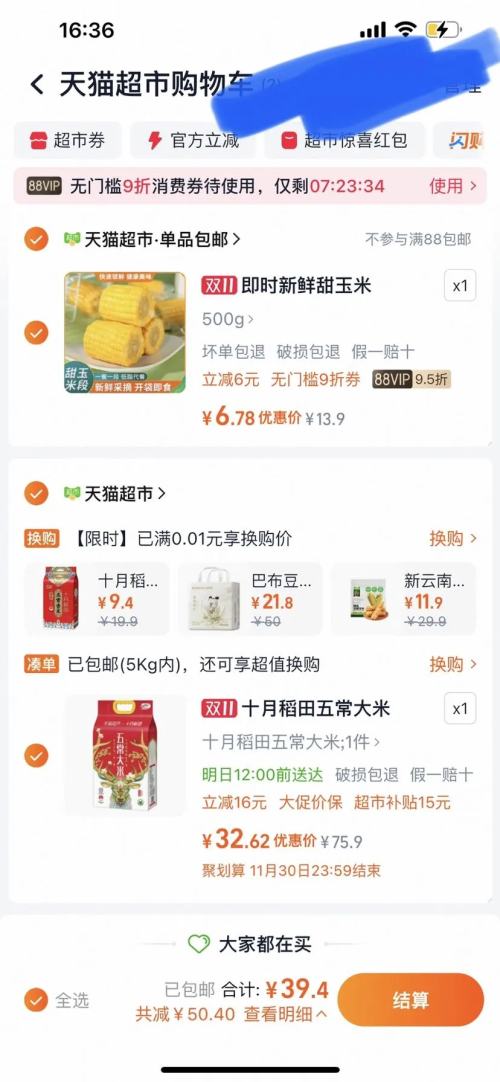 SHIYUEDAOTIAN/ʮµ  峣  ԭ2 5kg*1Ż֤