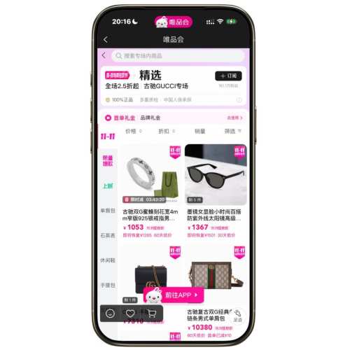 ΨƷ GUCCIų 2.5Ż֤