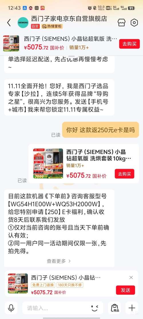 �ٽ��ۣ�SIEMENS/������ С���곬���� 10kg ϴ����װ WG54H1E00W+WQ53H2000W �Ż�֤��