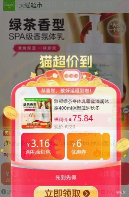 콵88VIPElizabeth Arden ɯסŶ ̲۵˪ 400mlŻ֤