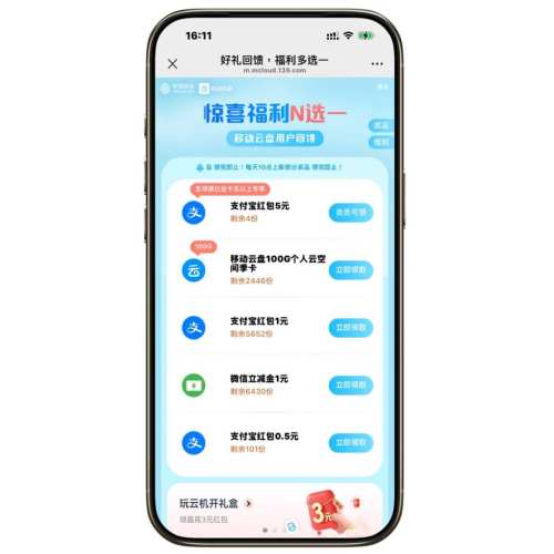 ëйƶƶ  û5Ԫ֧Ż֤