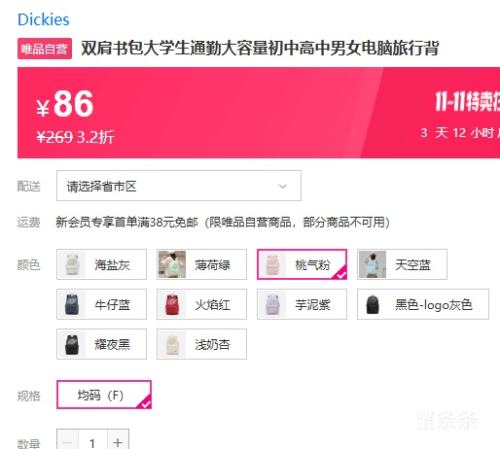 Dickies ˫ѧͨڴиŮбŻ֤