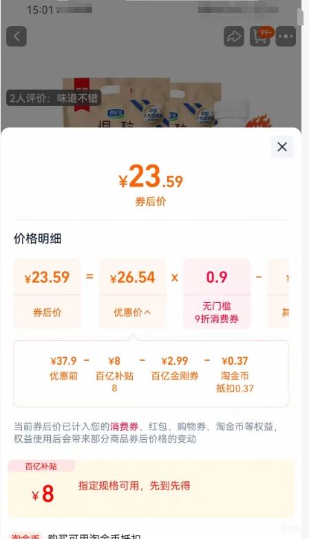 ֱ ̿ 100g*20+򴼶ֶͰŻ֤