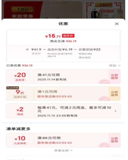  ԭζ1.52kg*2+550gװ*2  Ż֤