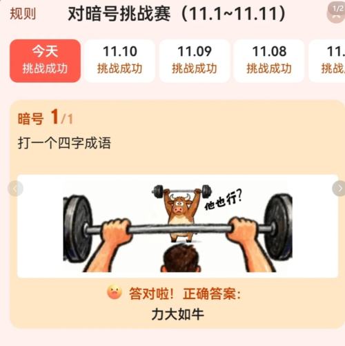 11մ⡢ë 쾩п   ţŻ֤