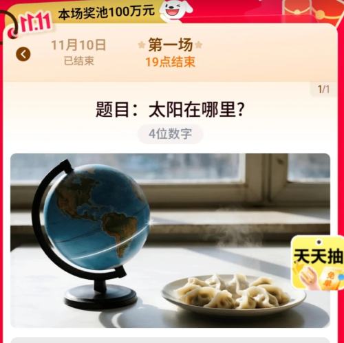 11մ⡢ë   ÿո ϷְŻ֤