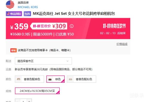 MICHAEL KORS MK˸ Jet Set Ůʿϻб浥Ż֤