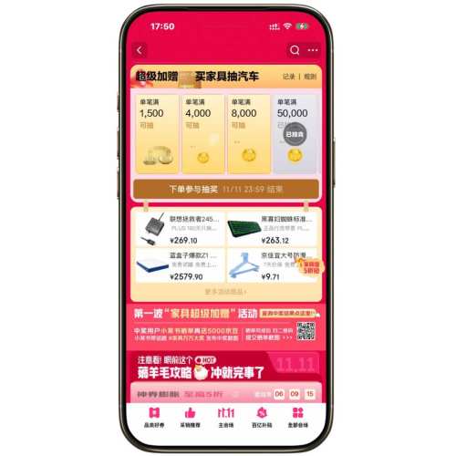 ̳ Ҿ˫11 8һ5ȯŻ֤