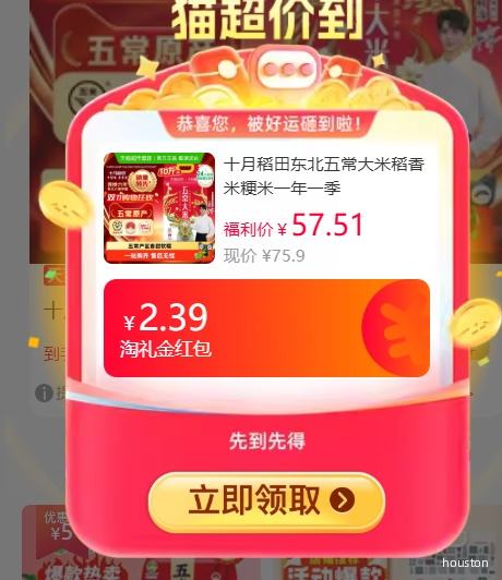 SHIYUEDAOTIAN/ʮµ  峣  ԭ2 5kg*1Ż֤