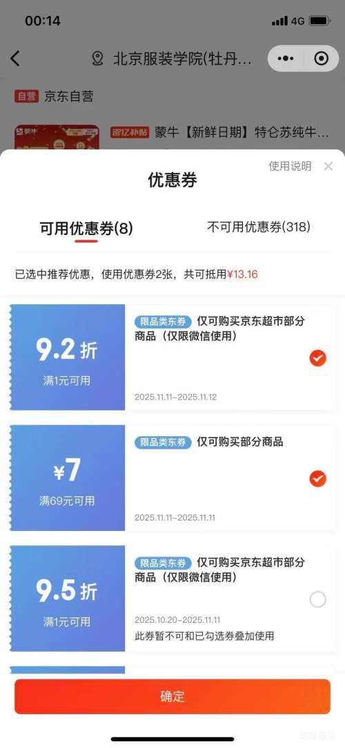 ΢Сٽۣ ȫ֬  ţ 250ml 16Ż֤