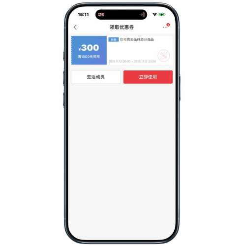 6۲ȯ̳ ¿ 1500300ɵӲȯŻ֤