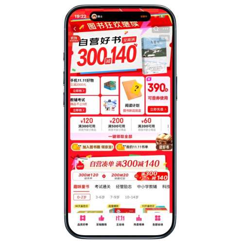 ̳ ͼ11.11ɱ Ӫ300140Ż֤