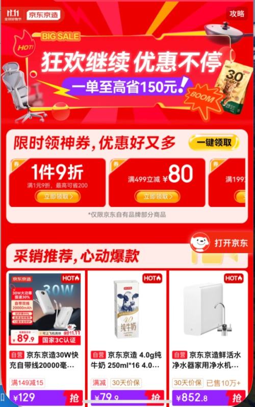 ˫1172h 񻶼 Żݲͣ һʡ150ԪŻ֤