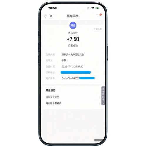 ����֧���᳡ ���ⵥ���� ʵ��7.5Ԫ���ż����    ʵ��7.5Ԫ���ż����