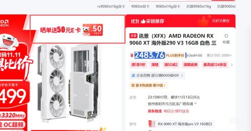 ѶXFXAMD RADEON RX 9060 XT 290 V3 16GB ɫ Դ ȫµ羺Ϸѧϰ̨ʽԶԿŻ֤