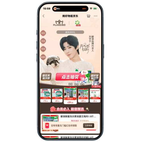 ë̳ PLUSԱգ 齱Ż֤