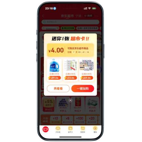  ûп ʵ4Ԫп ʵ4Ԫпݽο