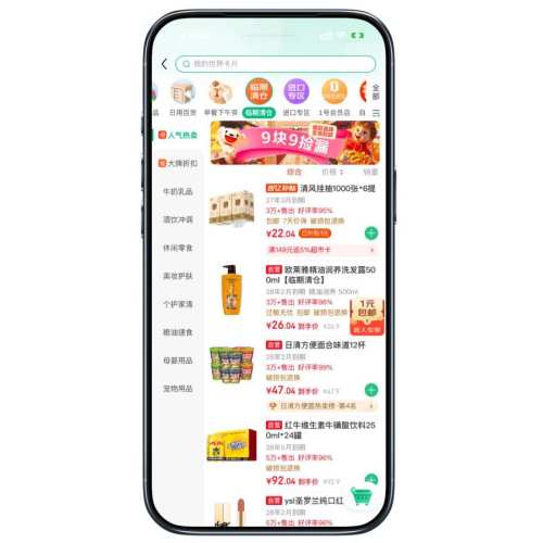 �������� ȫƷ��������� �ͼۼ�© ȫƷ��������� 