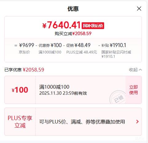 ۣHASEERTX5070TiսT10 Pro 16ӢϷʼǱ(i7-14700HX 16G 1TB 2.5K 300Hz)Ż֤