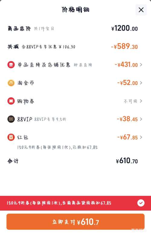 88VIPClarins ʫھŴƽ˫75mlƷƷαŻ֤