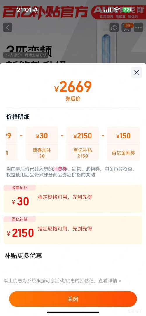 AUX/�¿�˹ �¾��� 3ƥ ��� KFR-72LW/BpR3CPA1(B3) �Ż�֤��